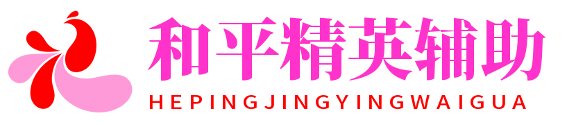 2026最新稳定透视飞天外挂网站