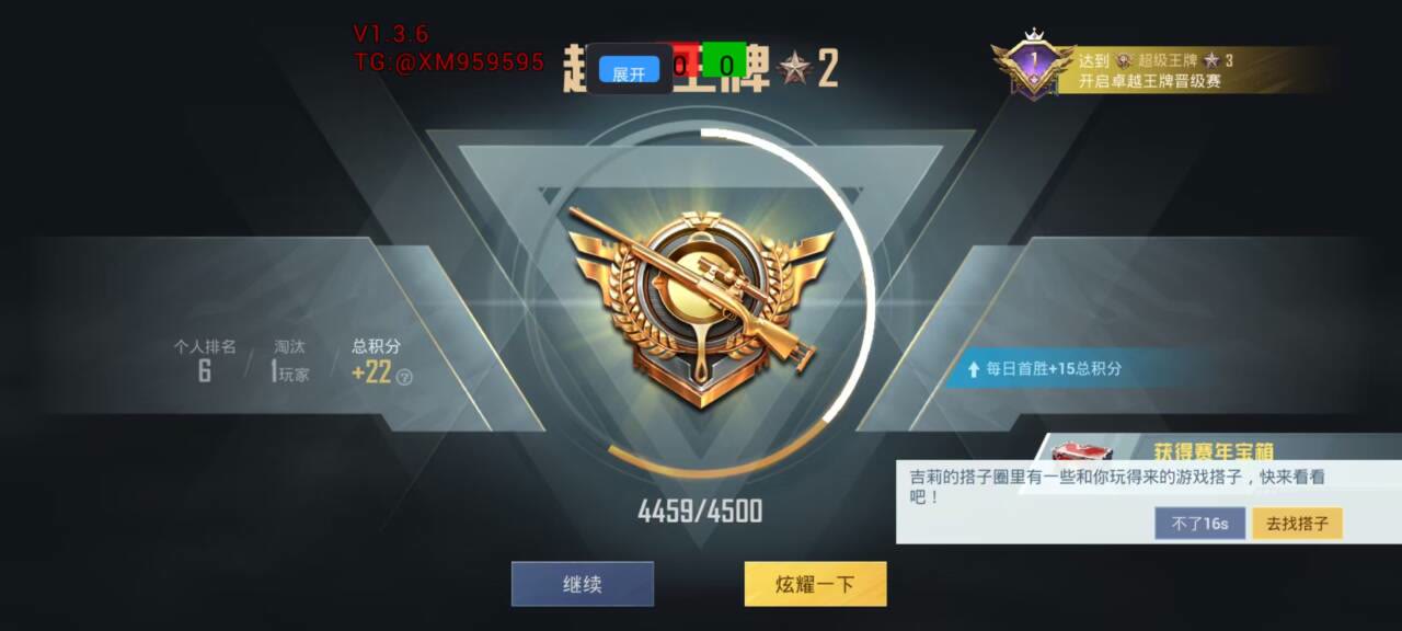 <strong>和平精英《威马》外挂</strong>