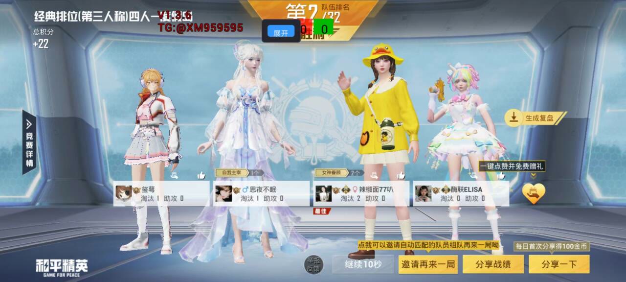 <strong>和平精英《牛牛》外挂</strong>