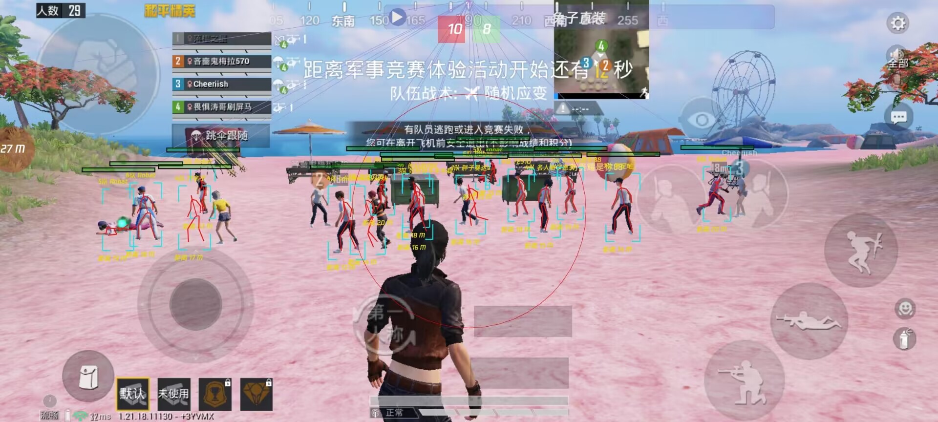 <strong>和平精英《乾坤》外挂</strong>
