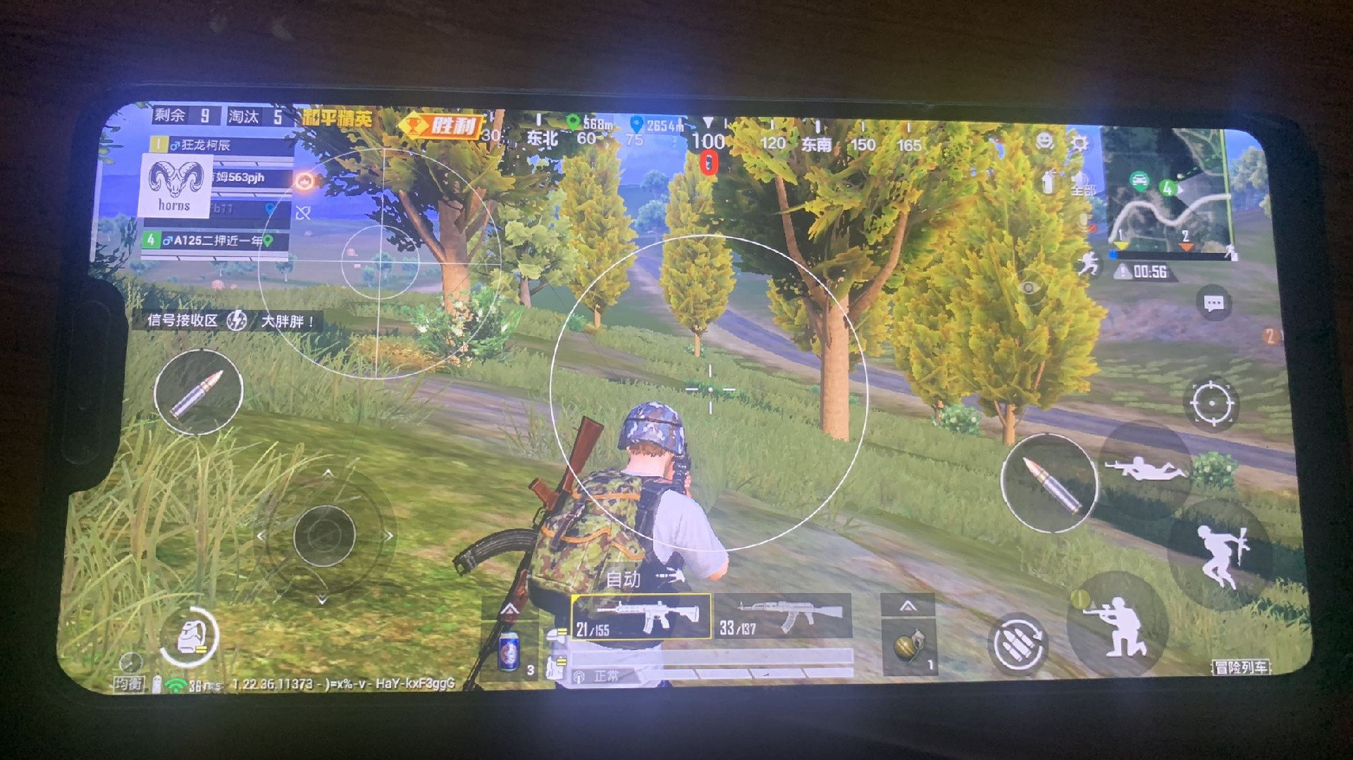 和平精英ios《起源》开挂科技免越(1).jpg